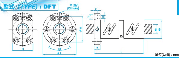 DFT4010滾珠絲杠圖 DFT4010滾珠絲杠圖